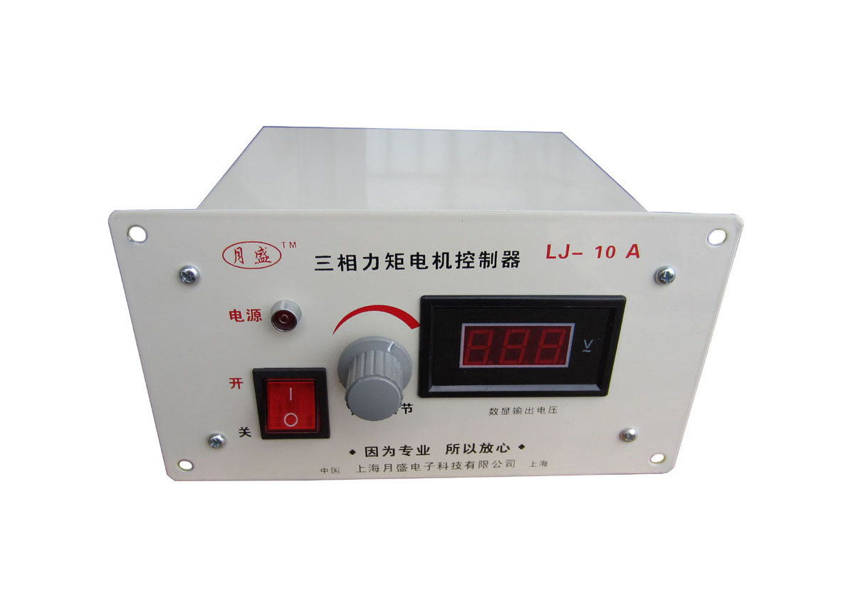 新型力矩電機(jī)控制器的研究與開(kāi)發(fā)